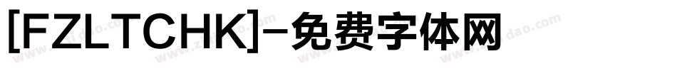 [FZLTCHK]字体转换